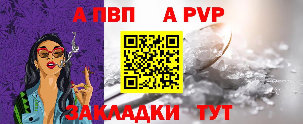 Новозыбков  Вход с VPN  Меф кристаллы  NBOMe  Гашиш  Каннабис 