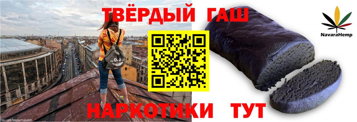где продают наркотики  Вход с VPN  Новозыбков  Гашиш AMNESIA HAZE  Гашиш Ice-O-Lator  ГАШИШ 