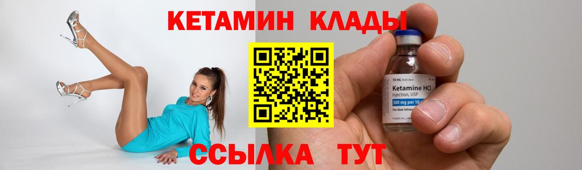 МАРИХУАНА Новозыбков