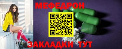 СК Шахты