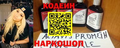 мдма Шелехов