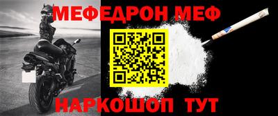 СК Шахты