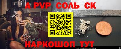 мдма Шелехов