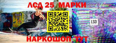 мдма Шелехов