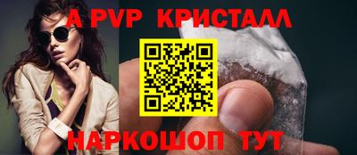 мескалин Шебекино