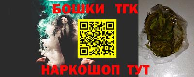 мескалин Шебекино