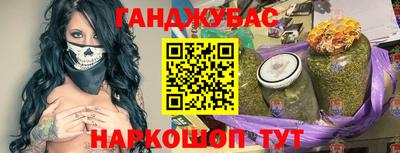 мдма Шелехов