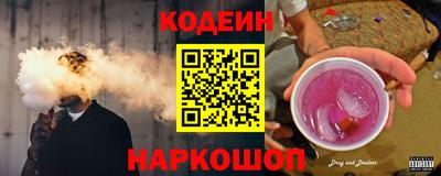 мдма Шелехов