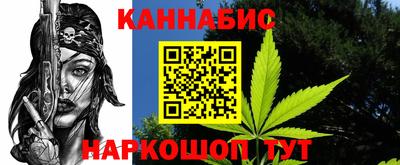 мескалин Шебекино