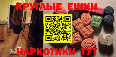 мдма Шелехов