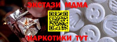 мескалин Шебекино