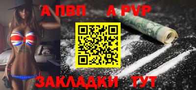 мескалин Шебекино
