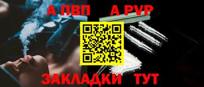 мескалин Шебекино