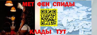 мескалин Шебекино