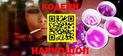 мескалин Шебекино