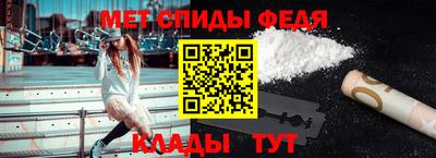 мескалин Шебекино