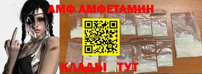 мескалин Шебекино