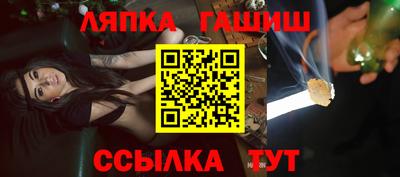 мдма Шелехов