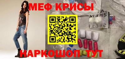 мдма Шелехов