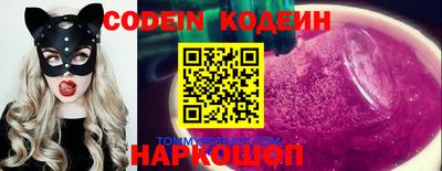 мескалин Шебекино