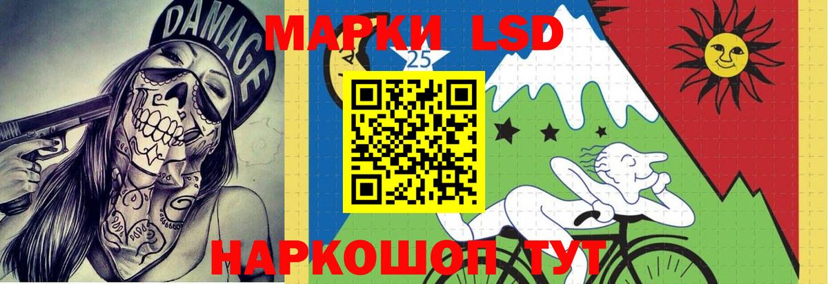 Лсд 25 экстази ecstasy Новозыбков