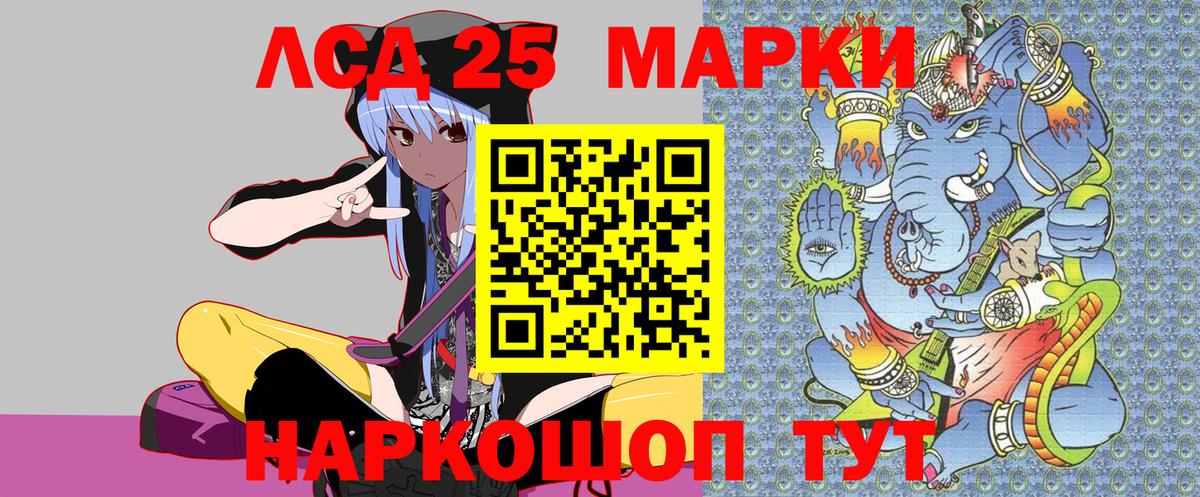Марки N-bome 1500мкг Новозыбков