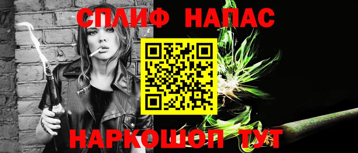 Канабис ГИДРОПОН  Канабис конопля  Шишки марихуана LSD WEED  Вход с VPN  Новозыбков 